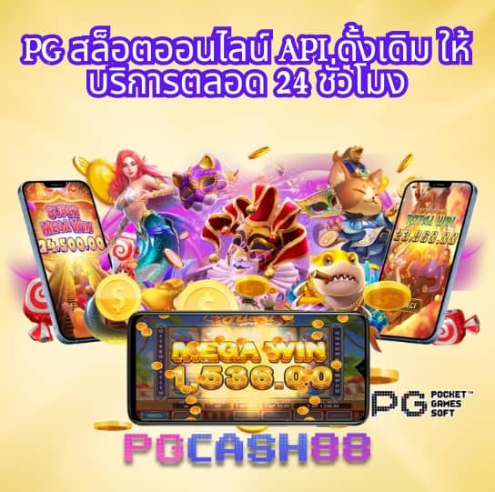ยักษ์เขียวสล็อต